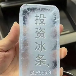 Longbridge - 小心点没错
