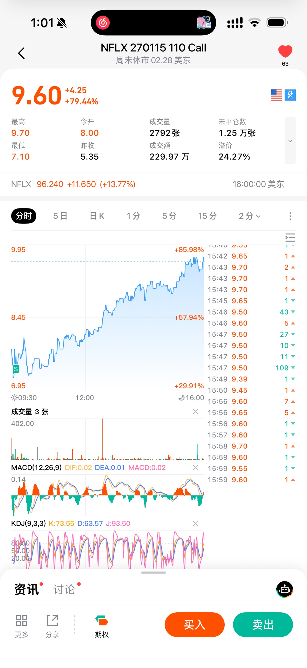 图片 1，共 1 张