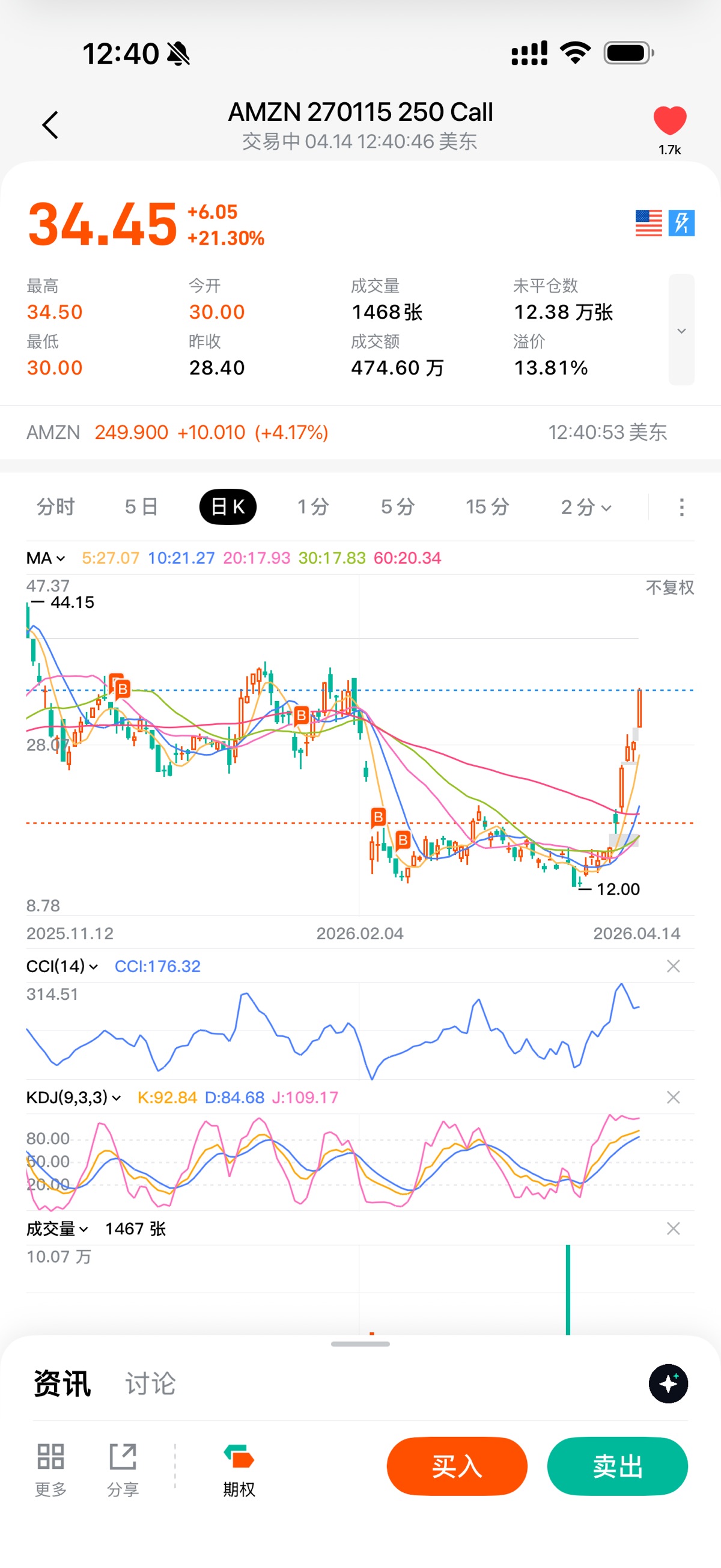 图片 1，共 1 张