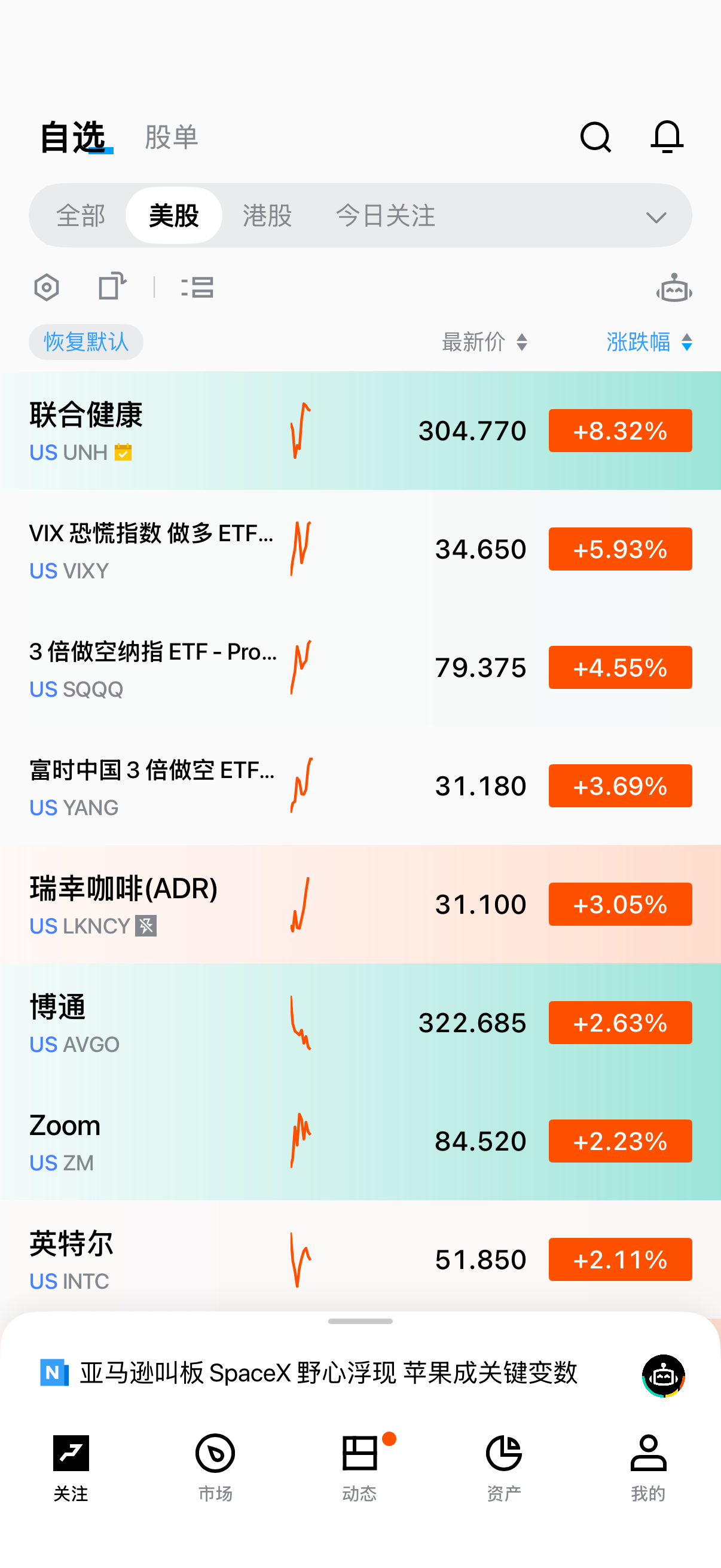 图片 1，共 1 张