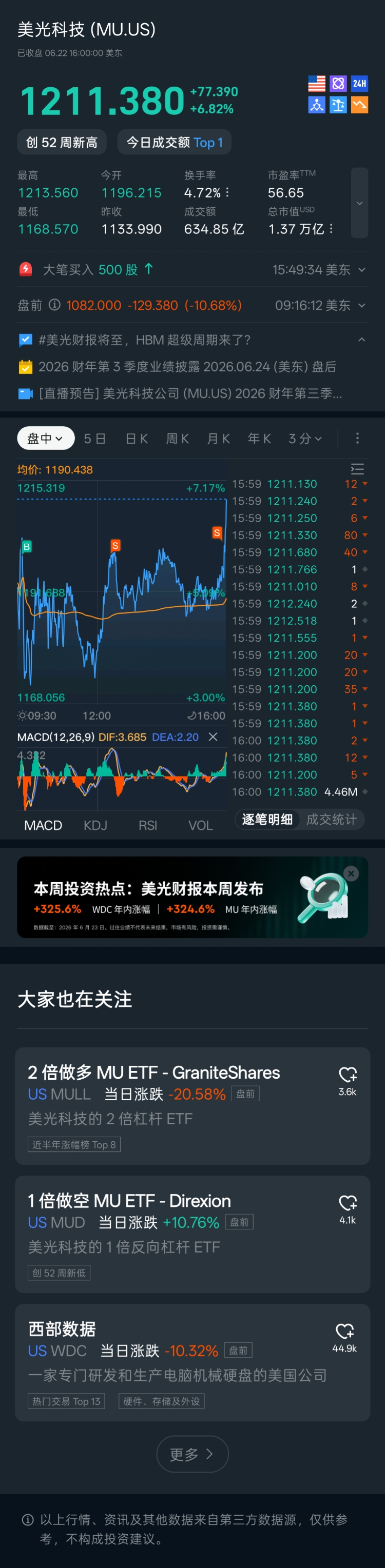 图片 1,共 1 张