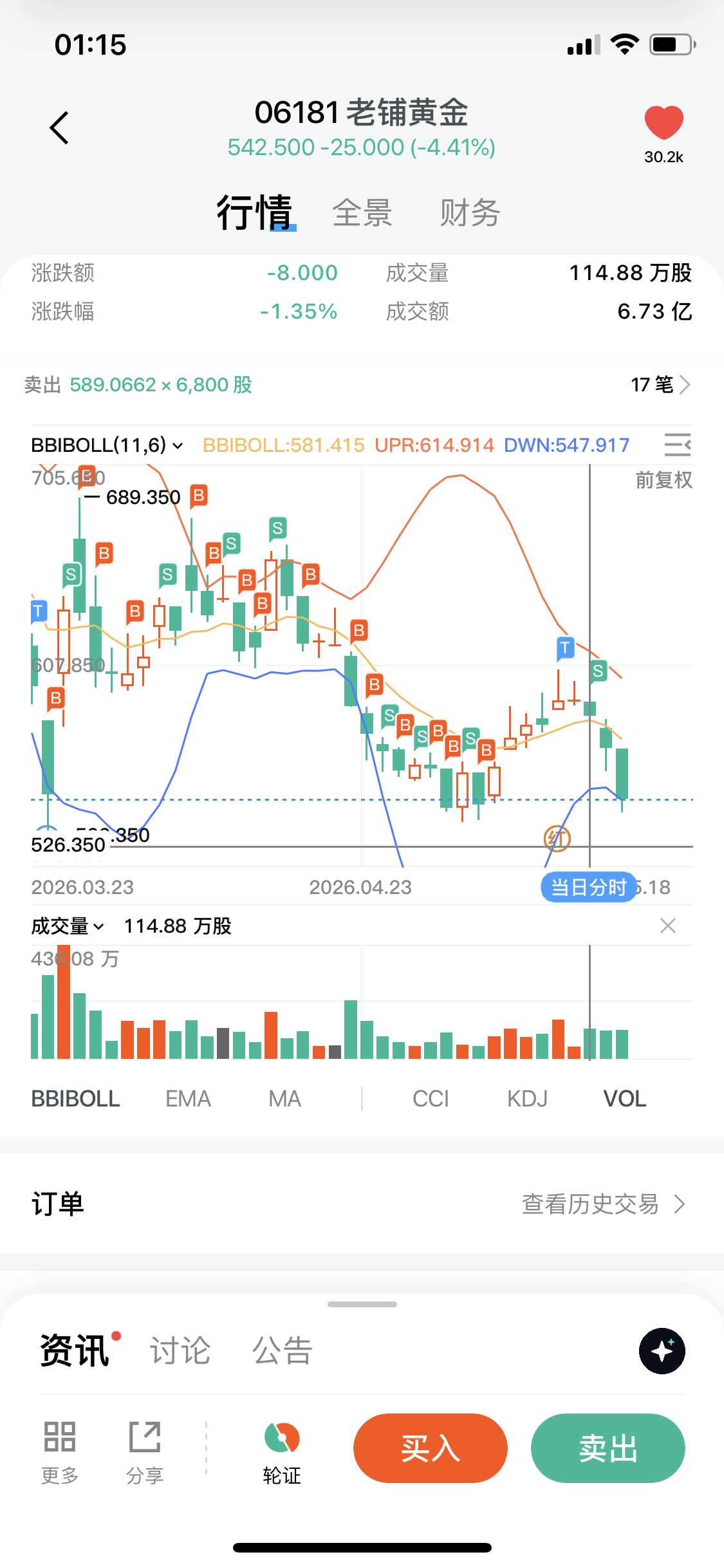 图片 1，共 1 张