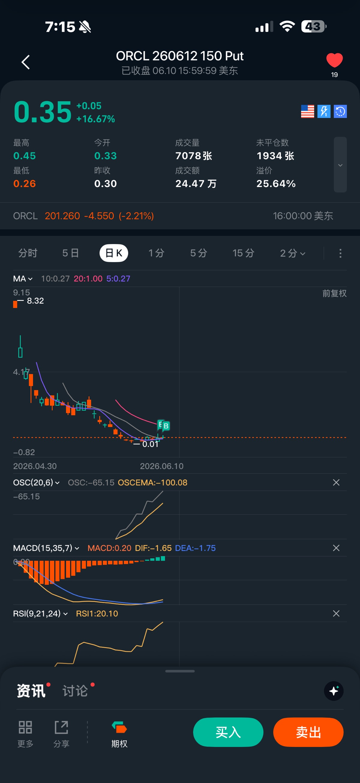 图片 1,共 1 张
