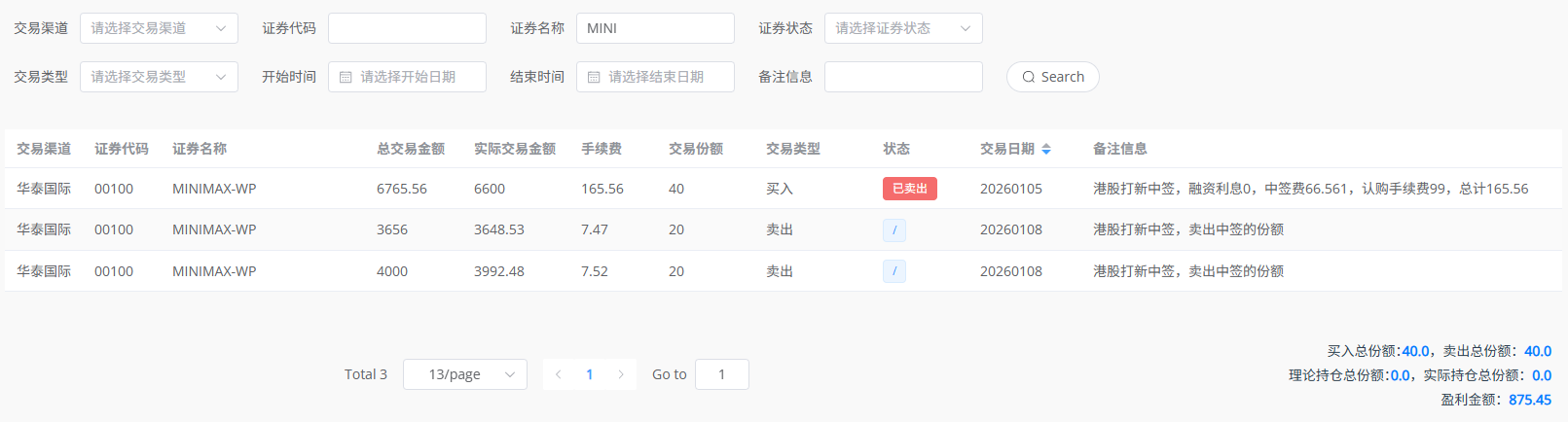 图片 2,共 2 张