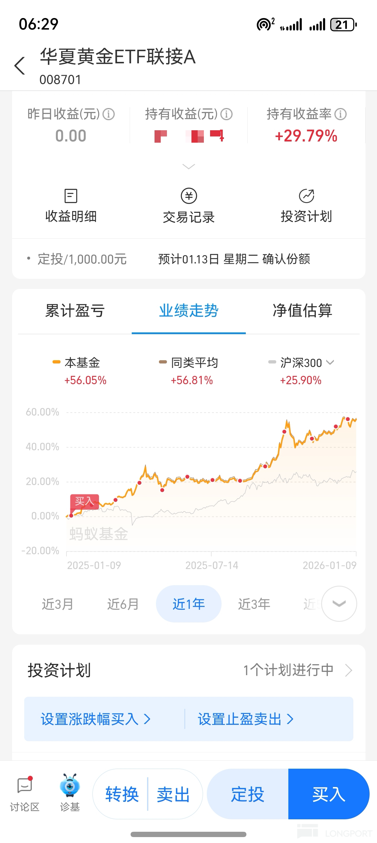 图片 3,共 4 张