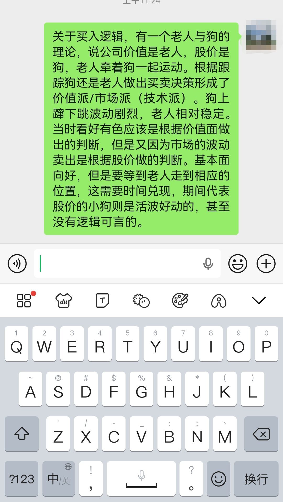 图片 1,共 1 张