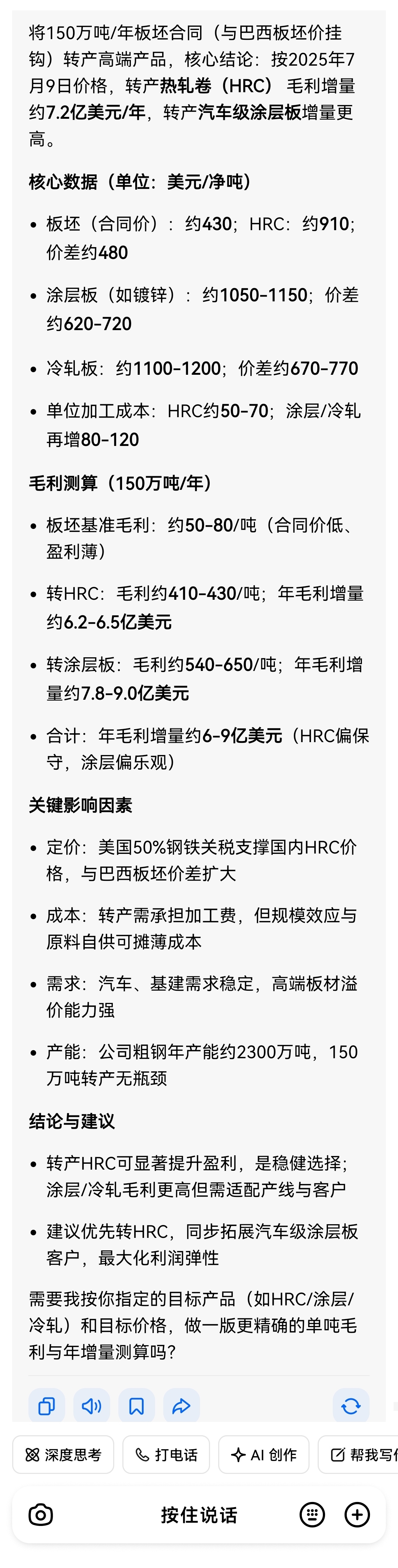 图片 1,共 1 张