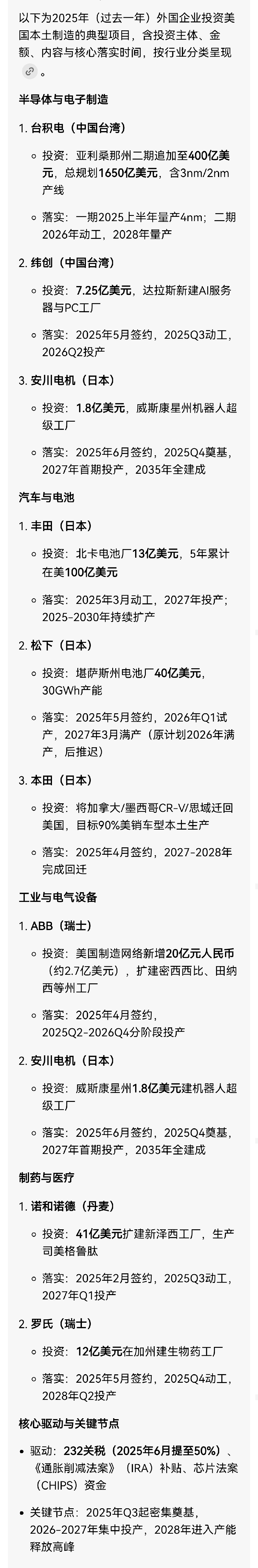 图片 1,共 1 张