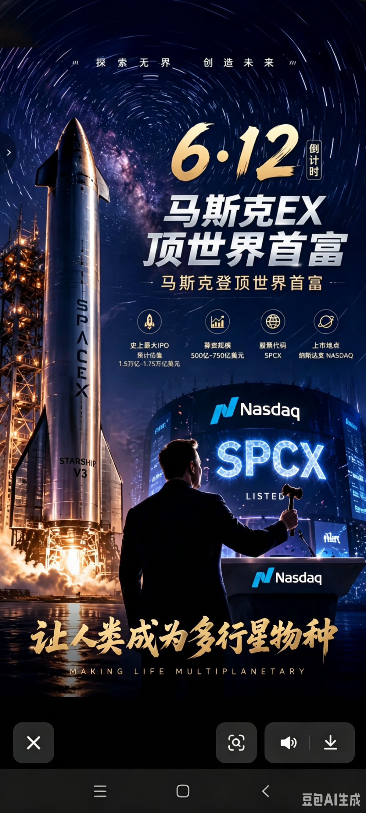 图片 1，共 1 张