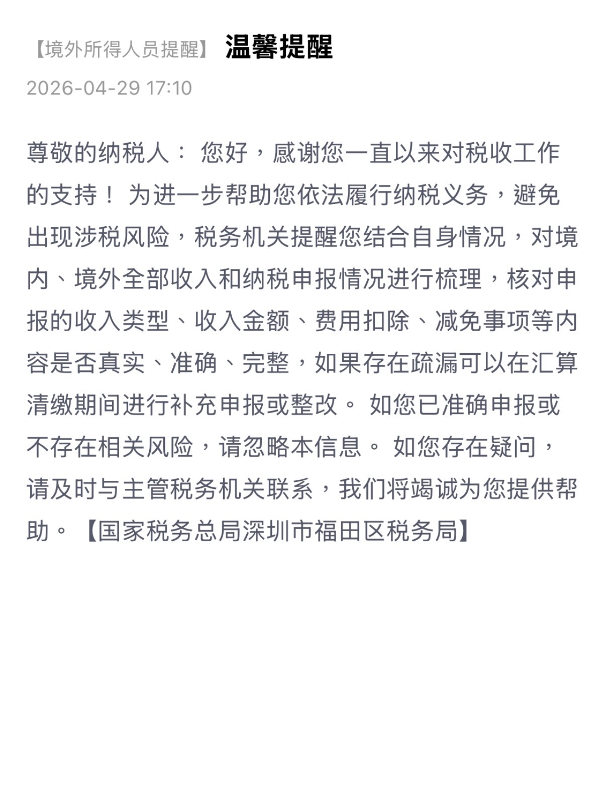图片 2,共 2 张