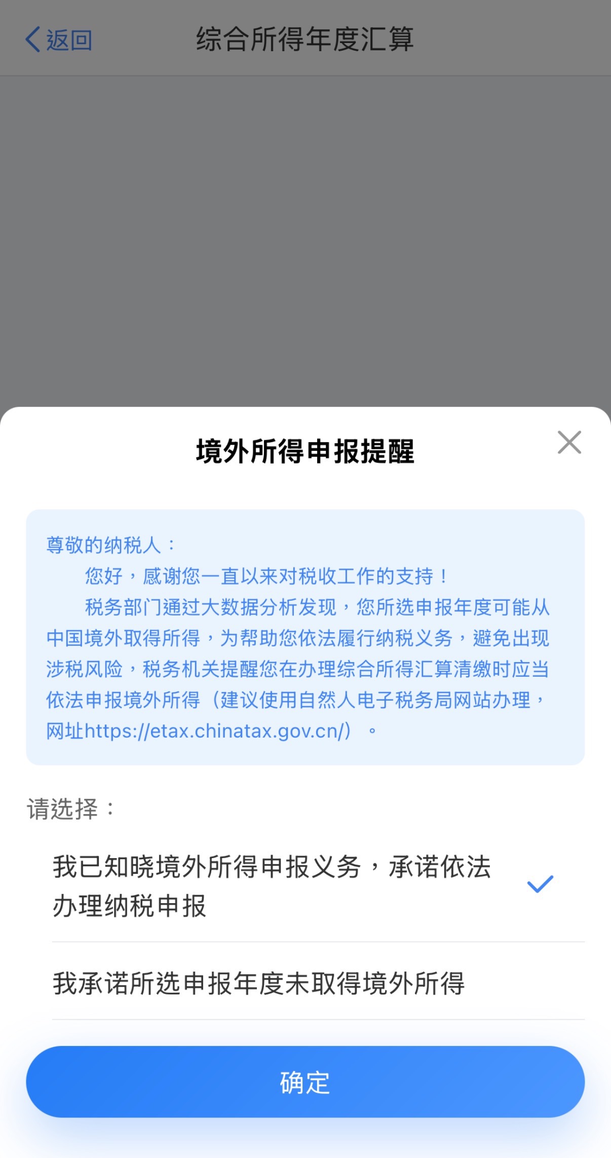 图片 1,共 2 张