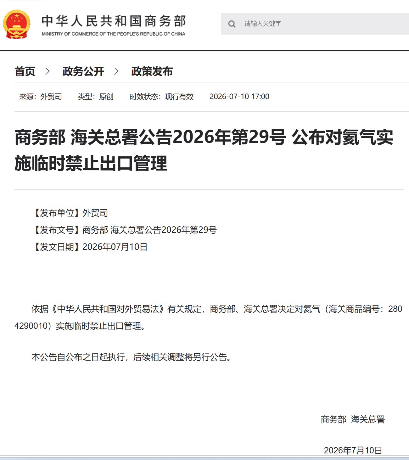 图片 1,共 1 张