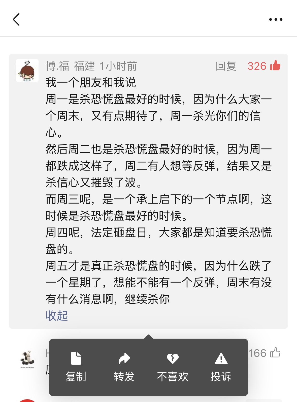 图片 1,共 1 张