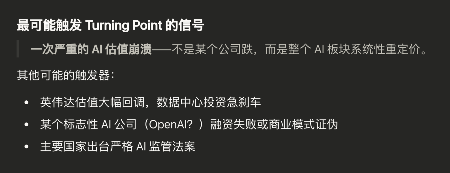 图片 2,共 2 张