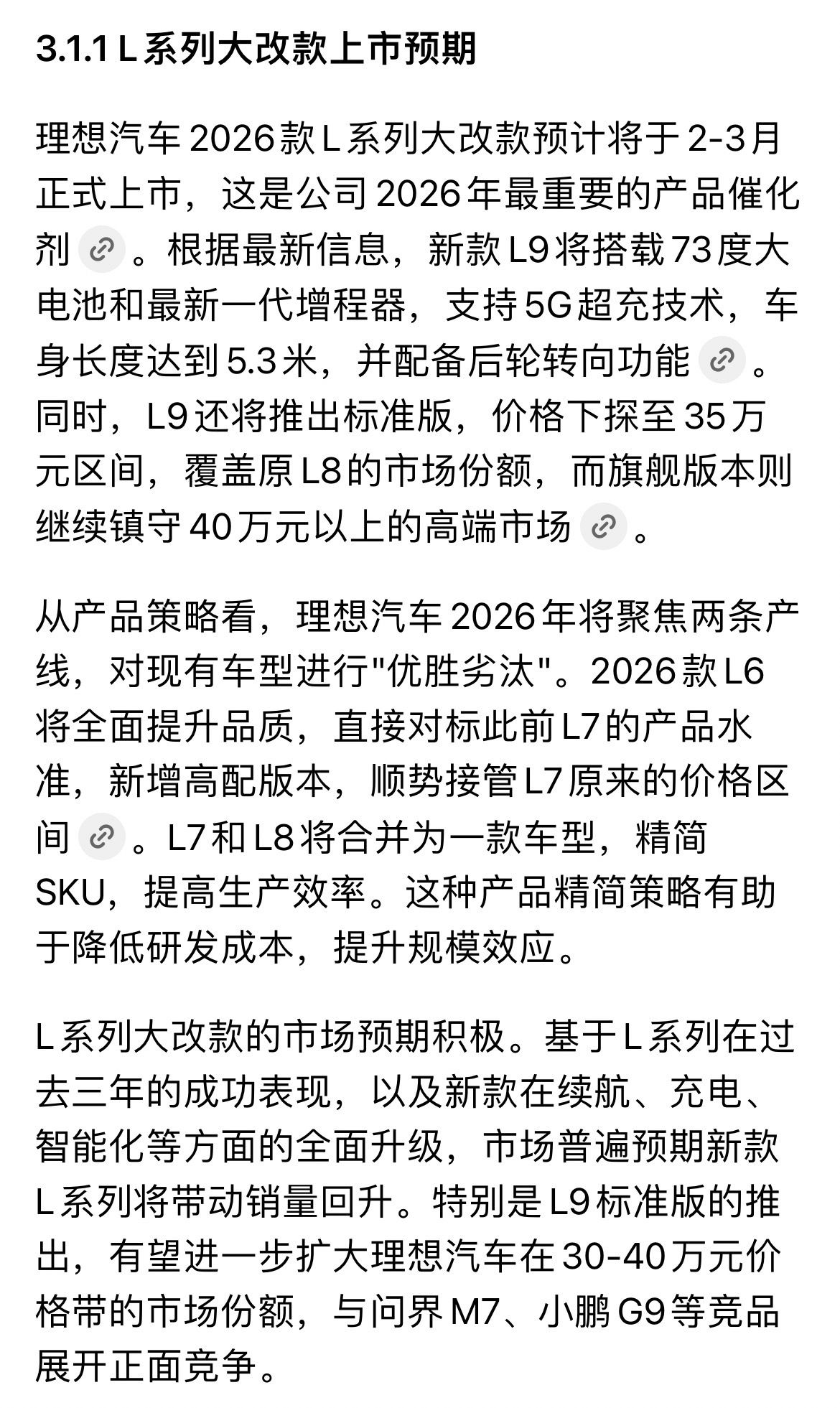 图片 1，共 1 张