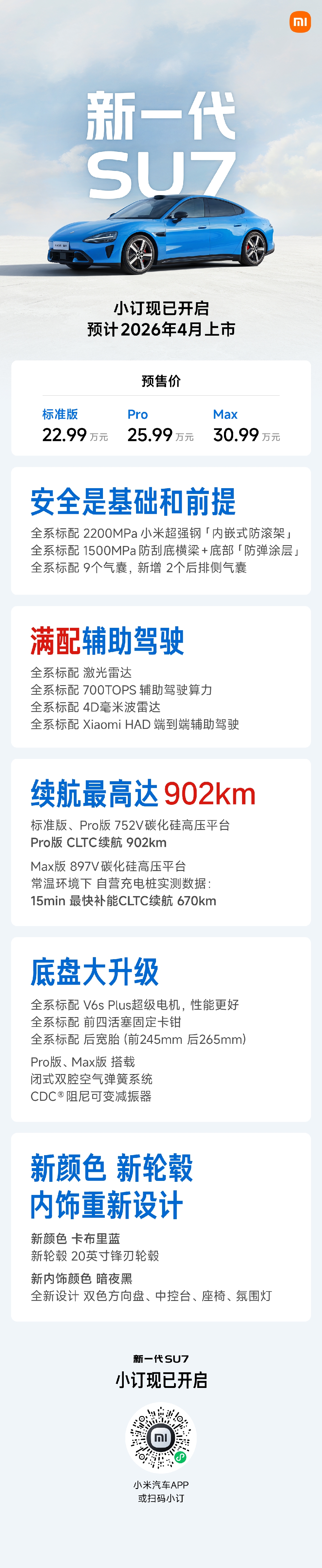 图片 1，共 1 张