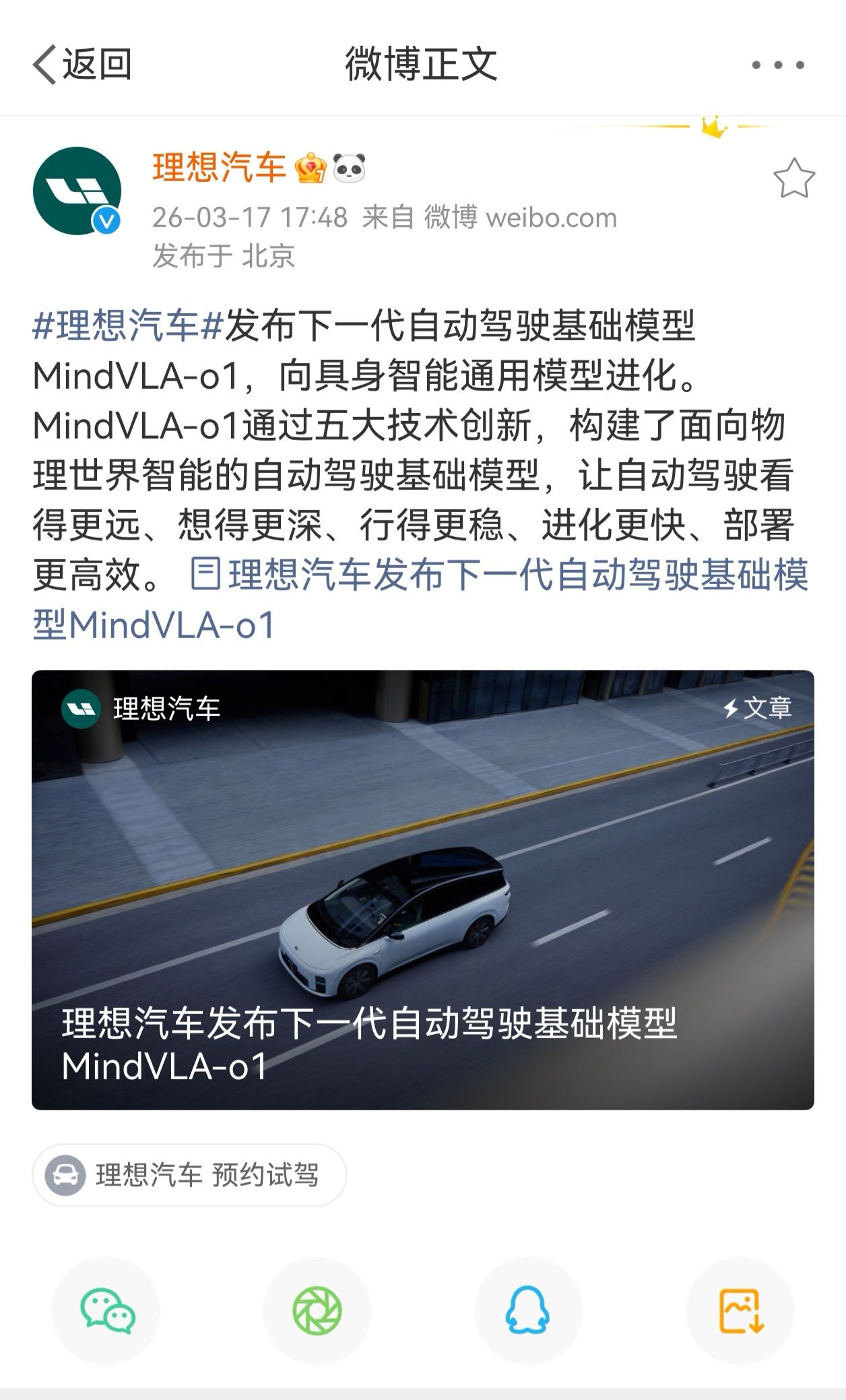 图片 1,共 1 张