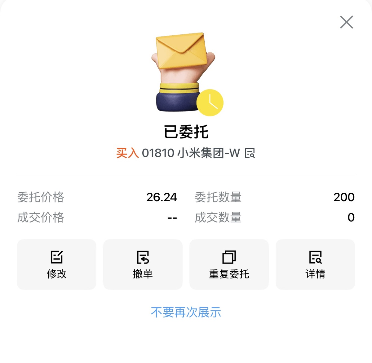 图片 2，共 3 张