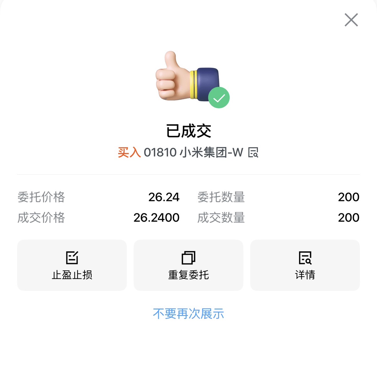 图片 3，共 3 张