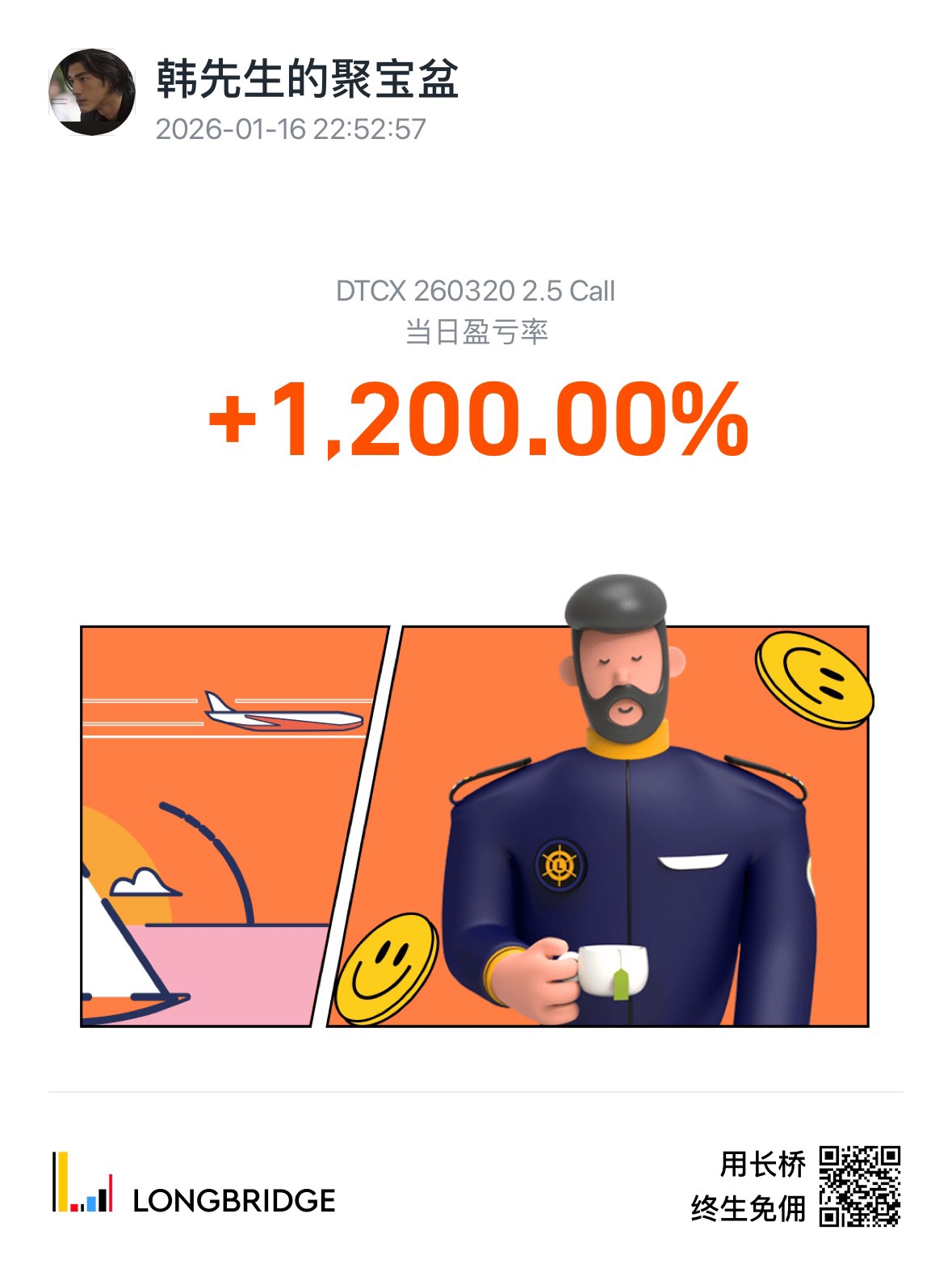 图片 1，共 1 张