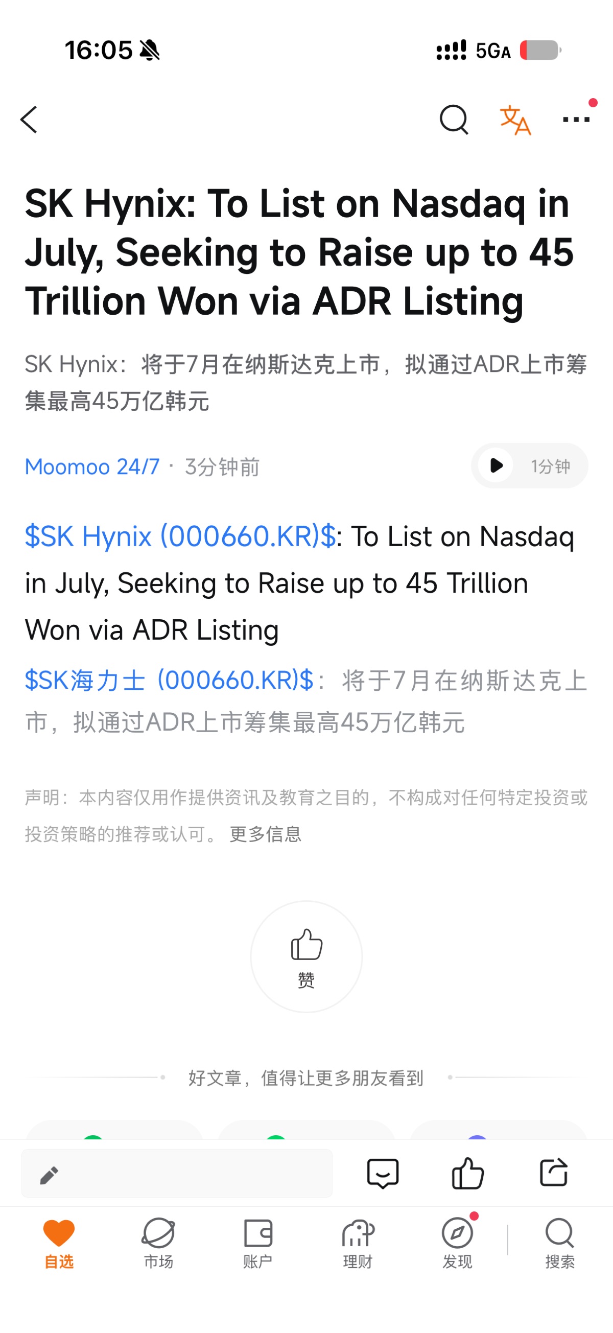 图片 1,共 1 张