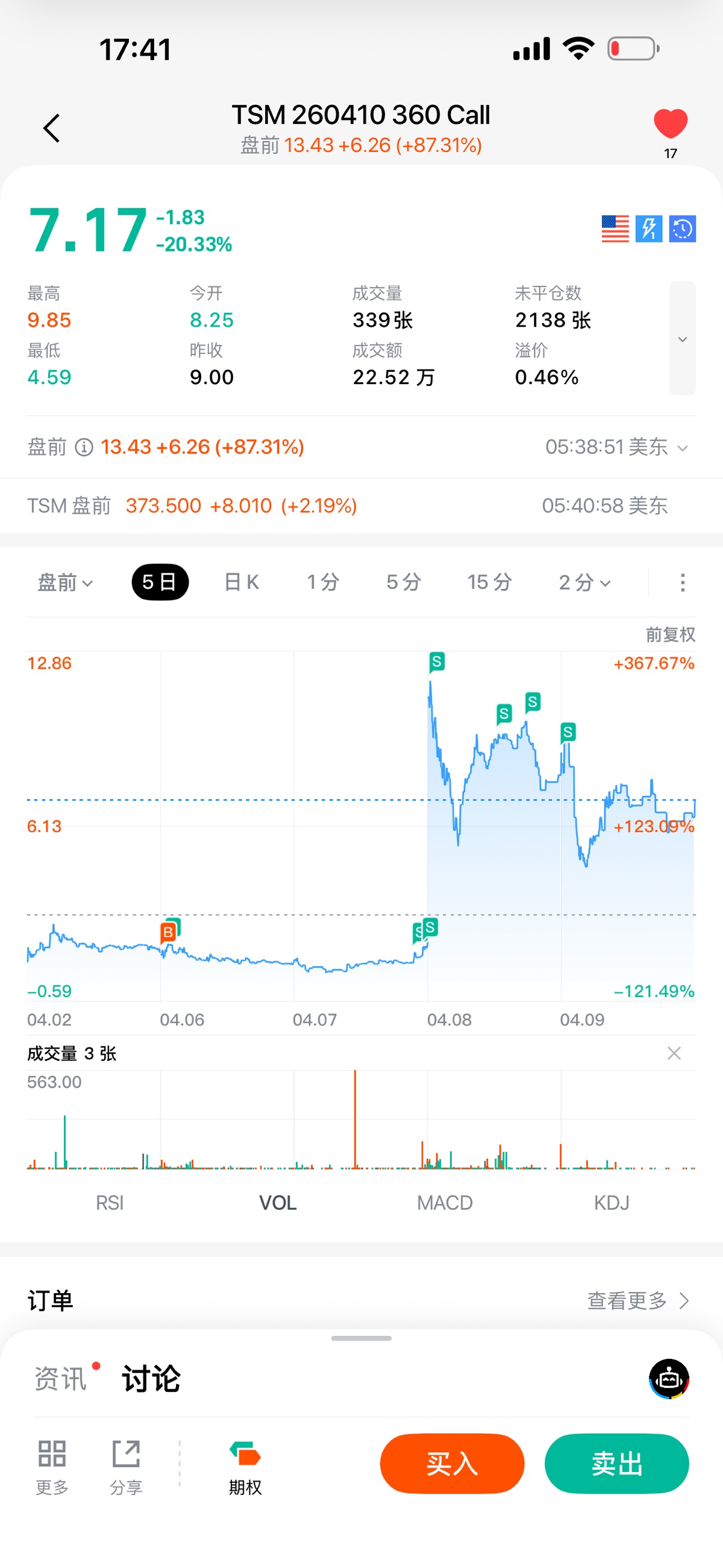 图片 1，共 1 张