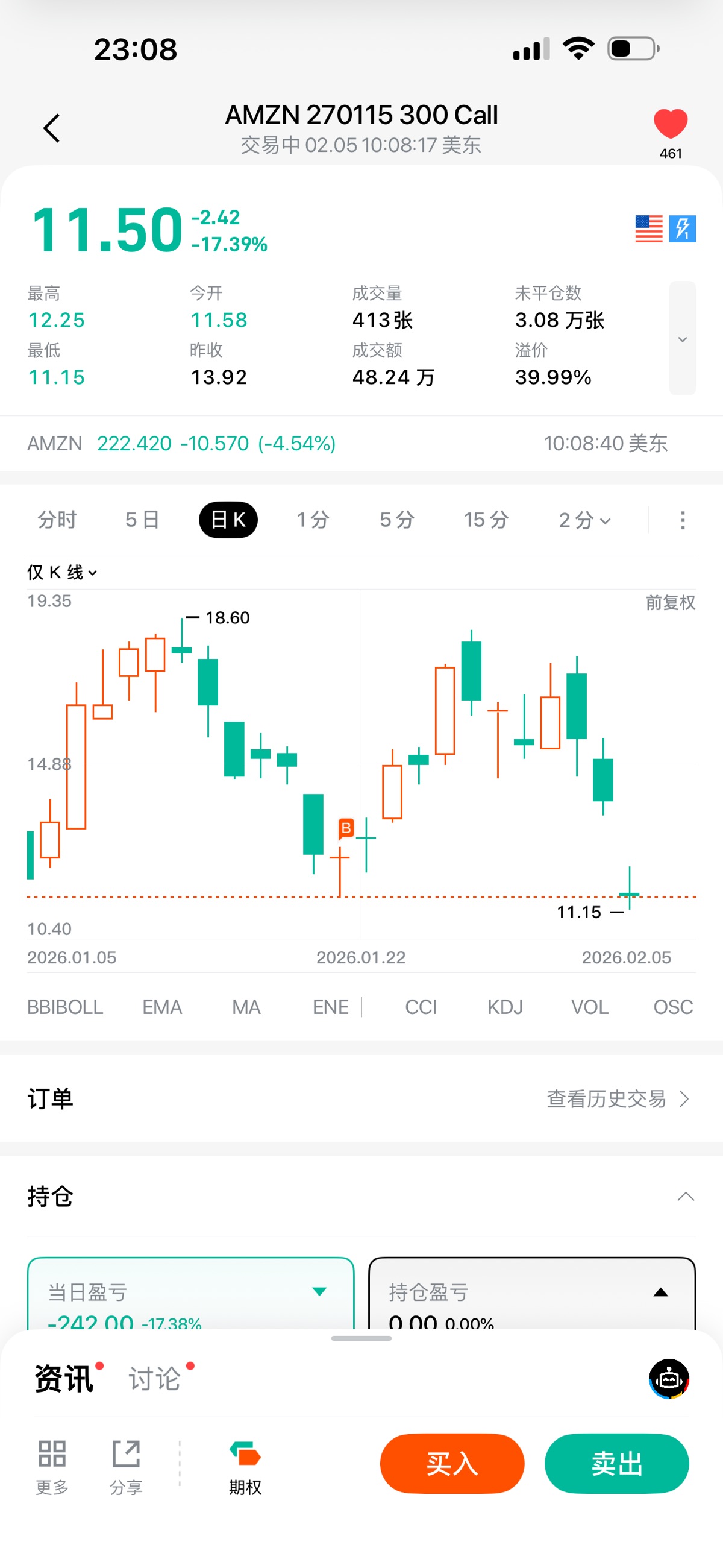 图片 1，共 1 张