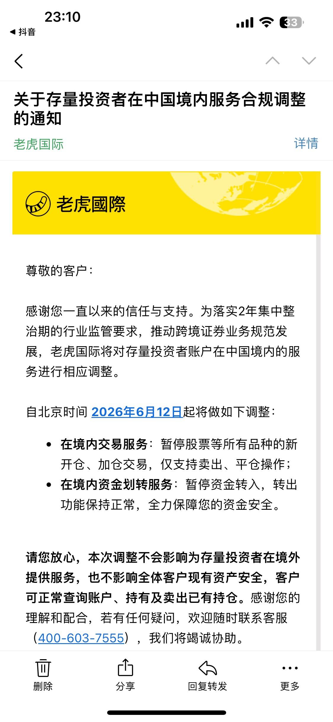 图片 1，共 1 张