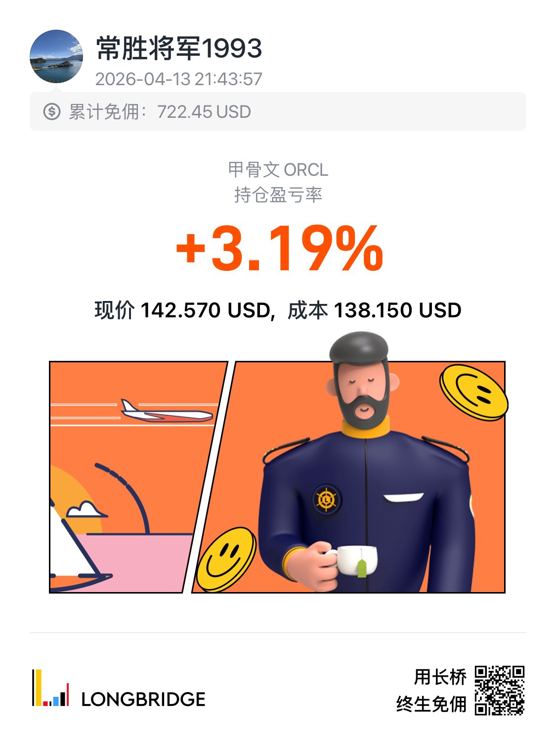 图片 1，共 1 张