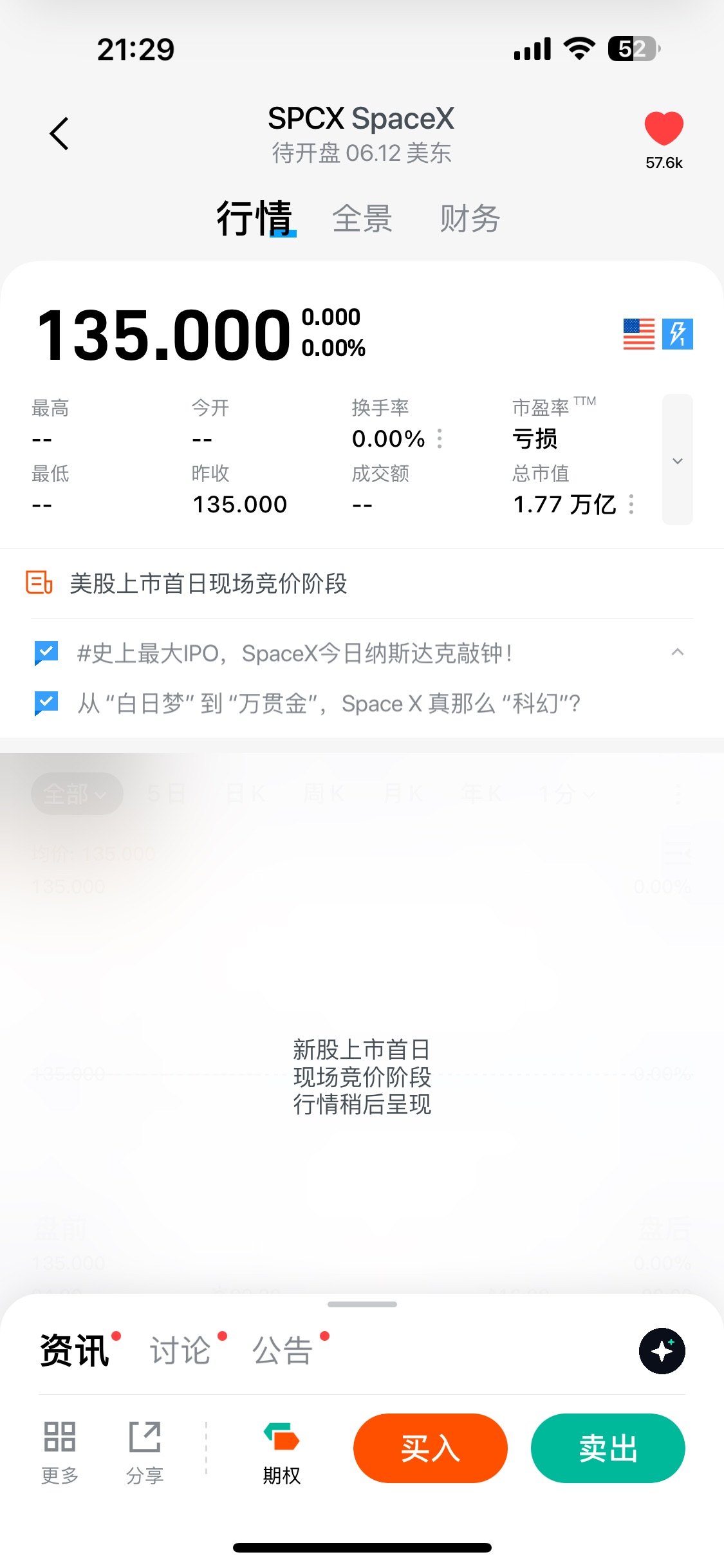 图片 1，共 1 张