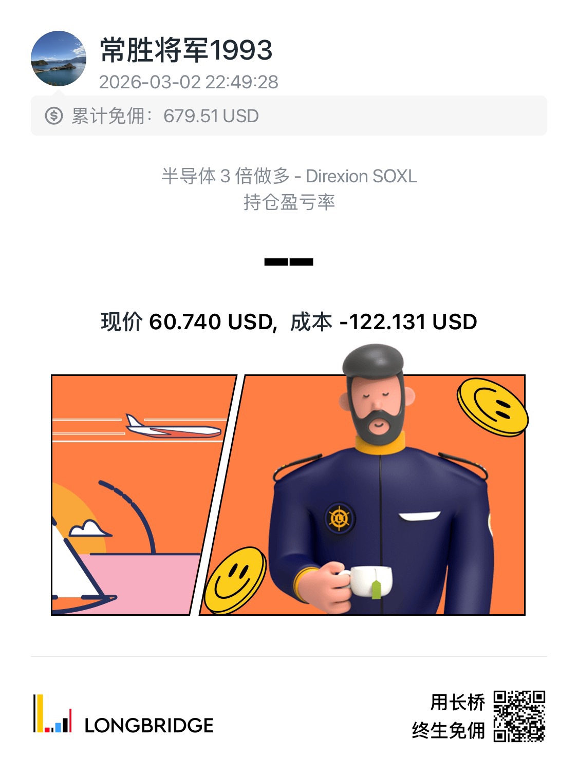 图片 1，共 1 张