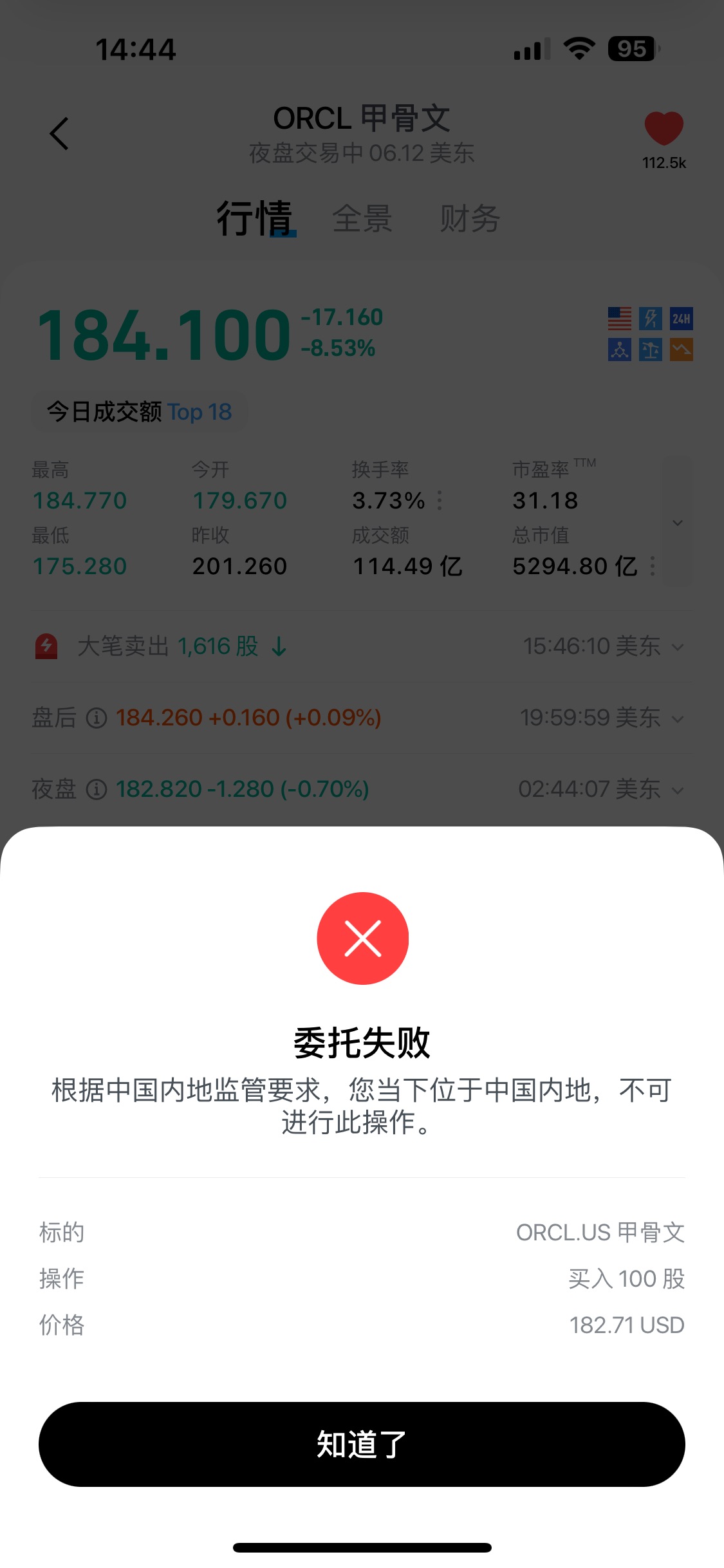 图片 1，共 1 张