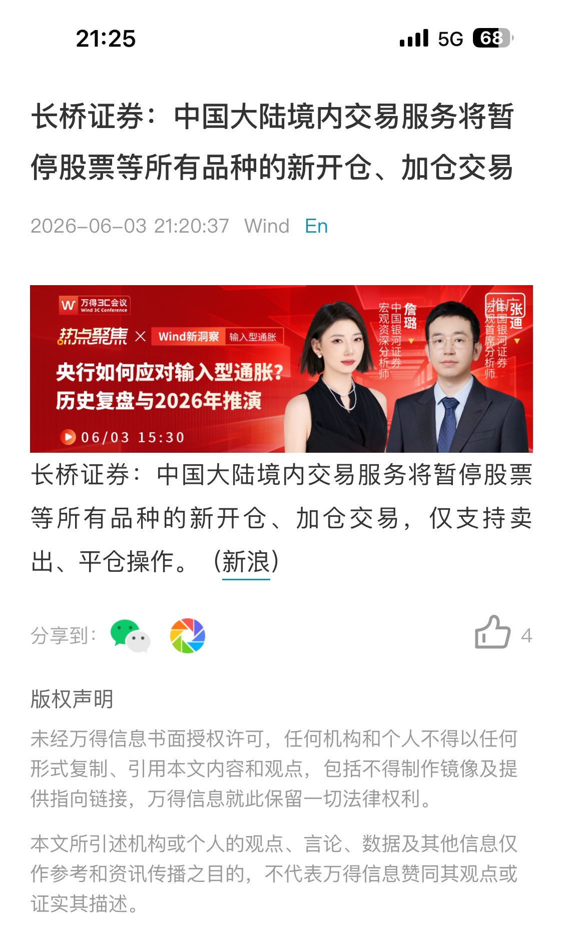 图片 1，共 1 张