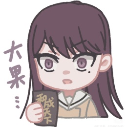 LongPort - 最好嚼的和成天下