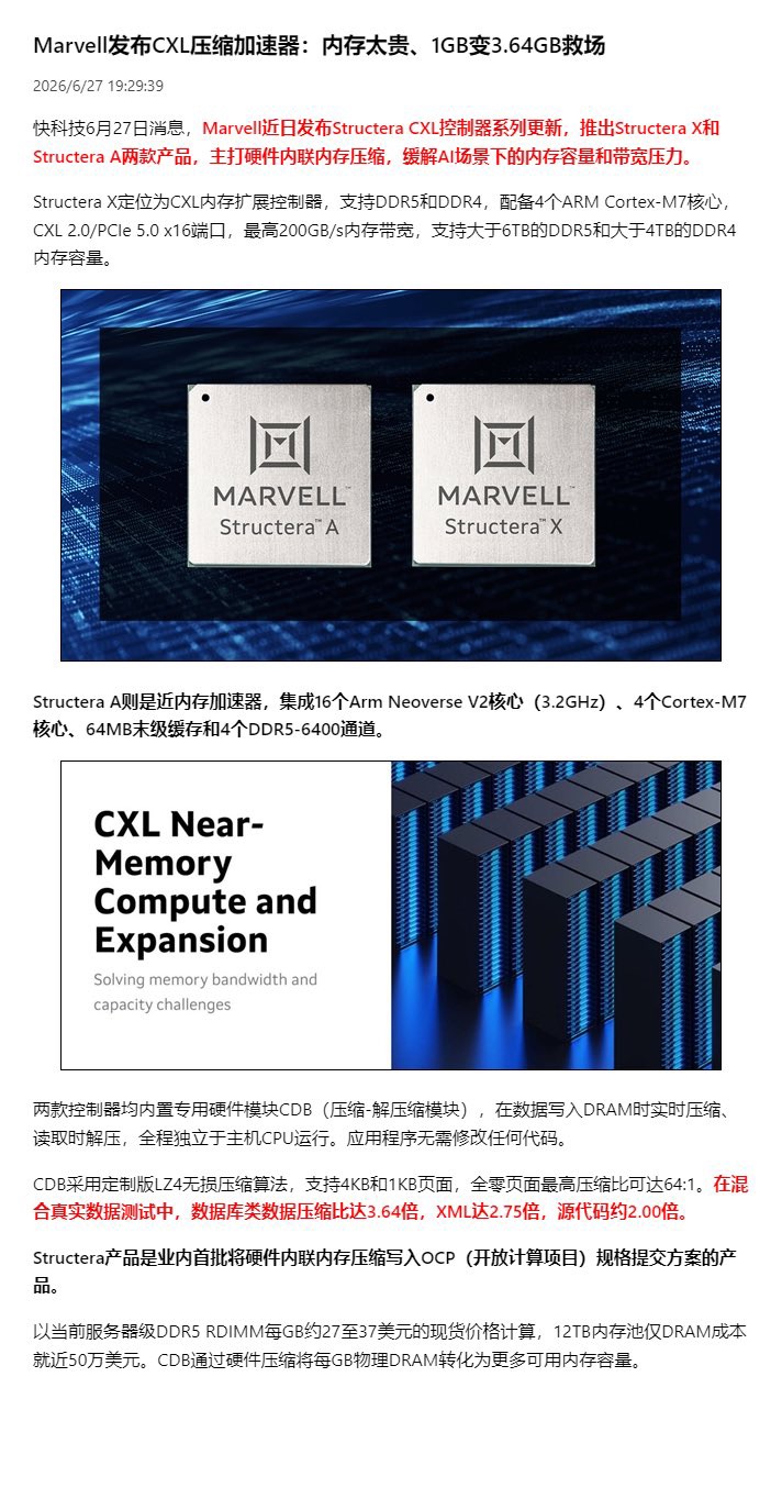 图片 1，共 1 张