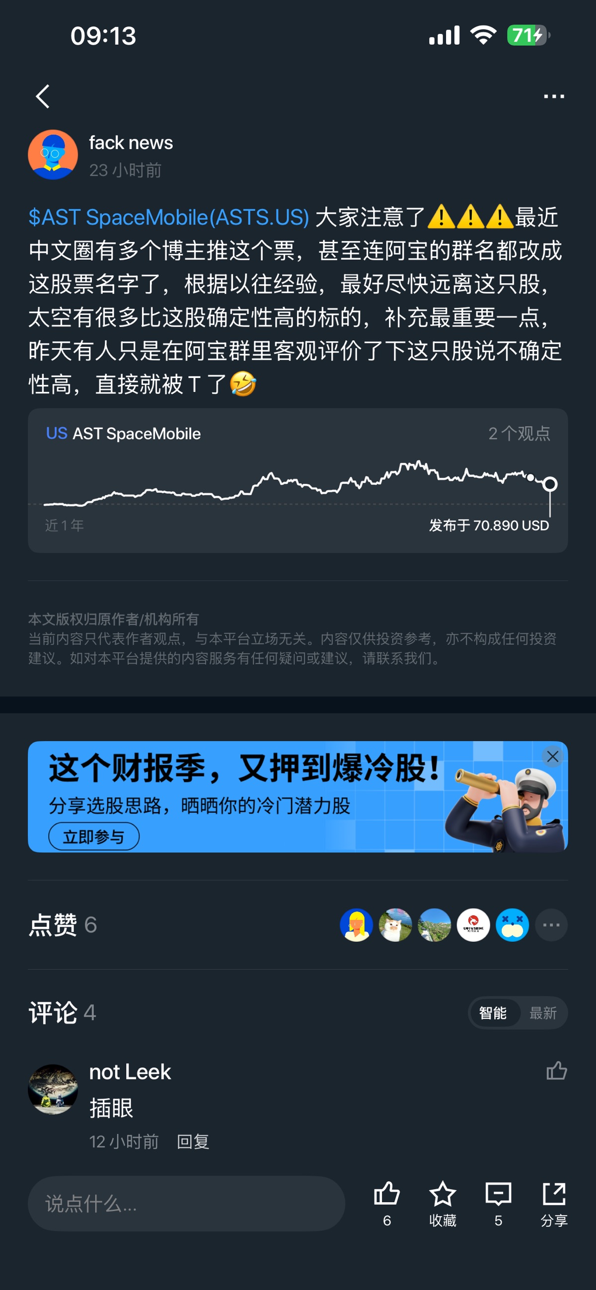 图片 1,共 1 张