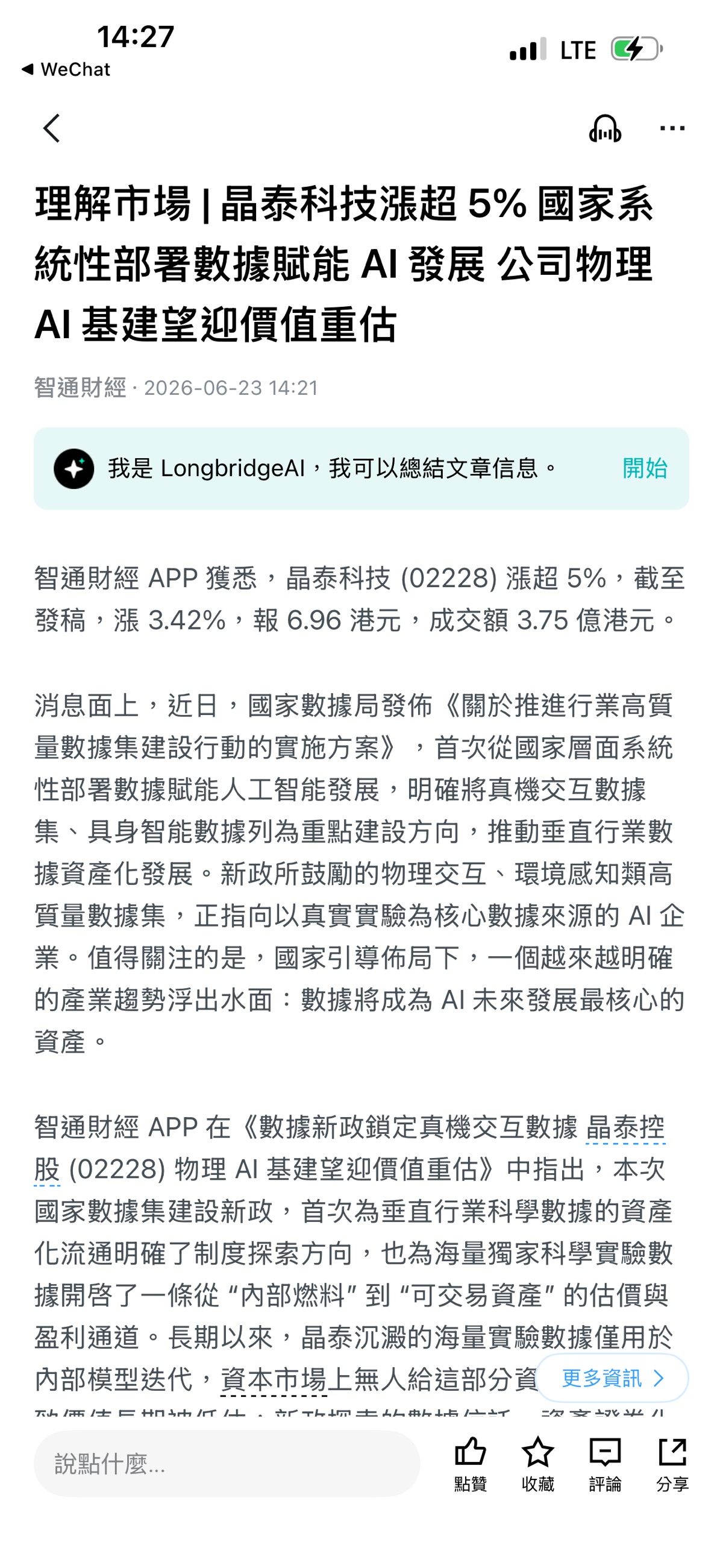 图片 1，共 1 张