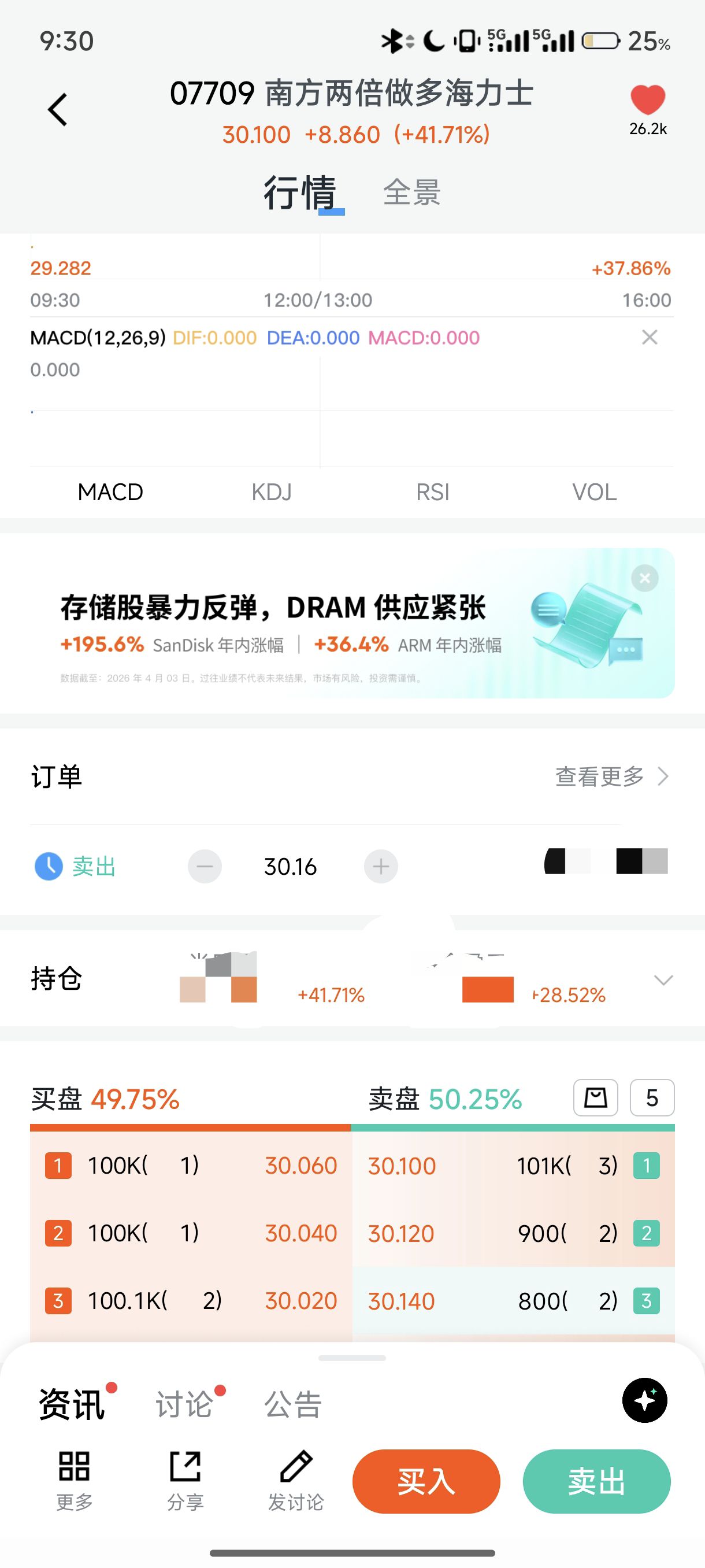 图片 1，共 1 张