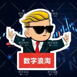 LongPort - 数字浪淘