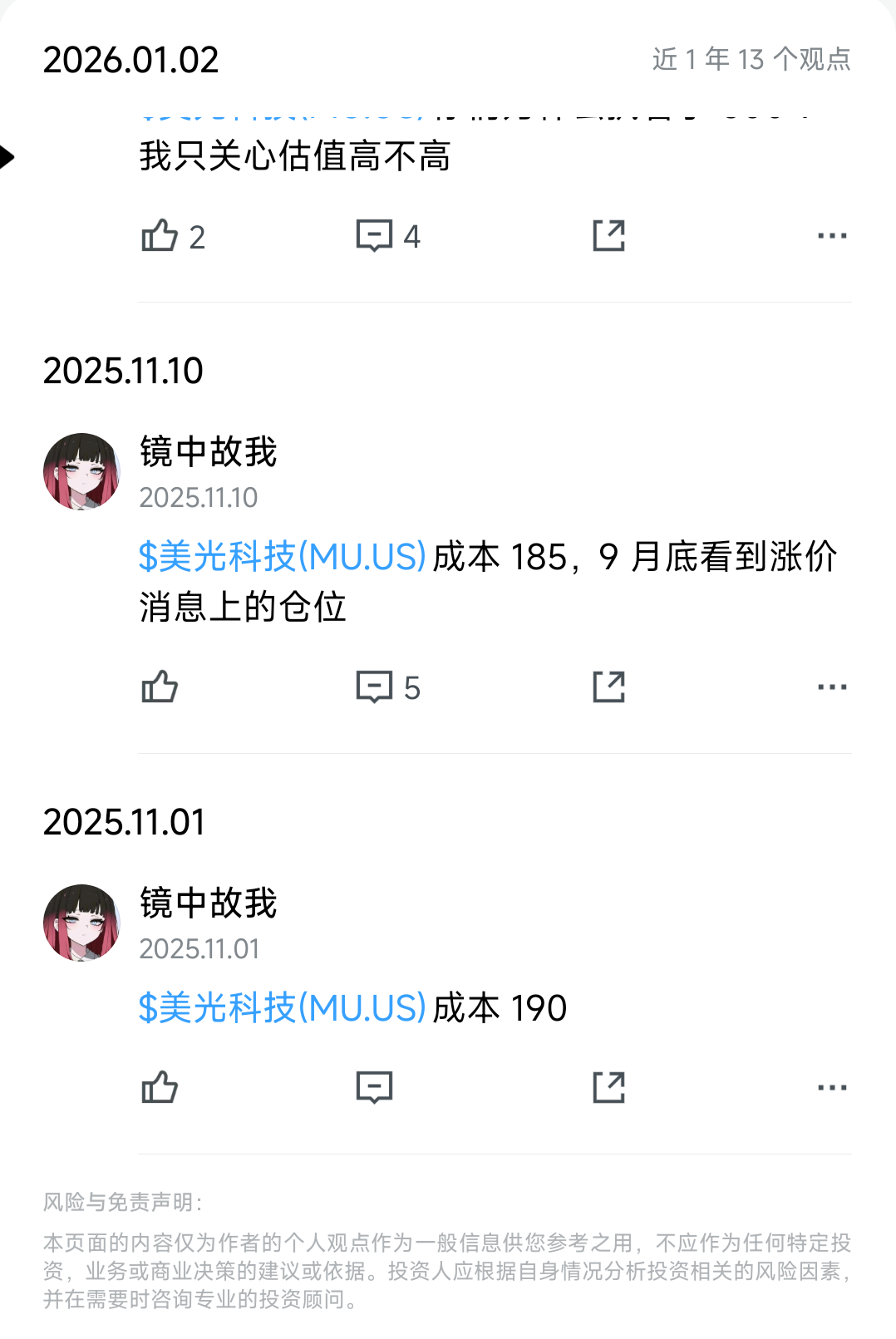 图片 1,共 1 张