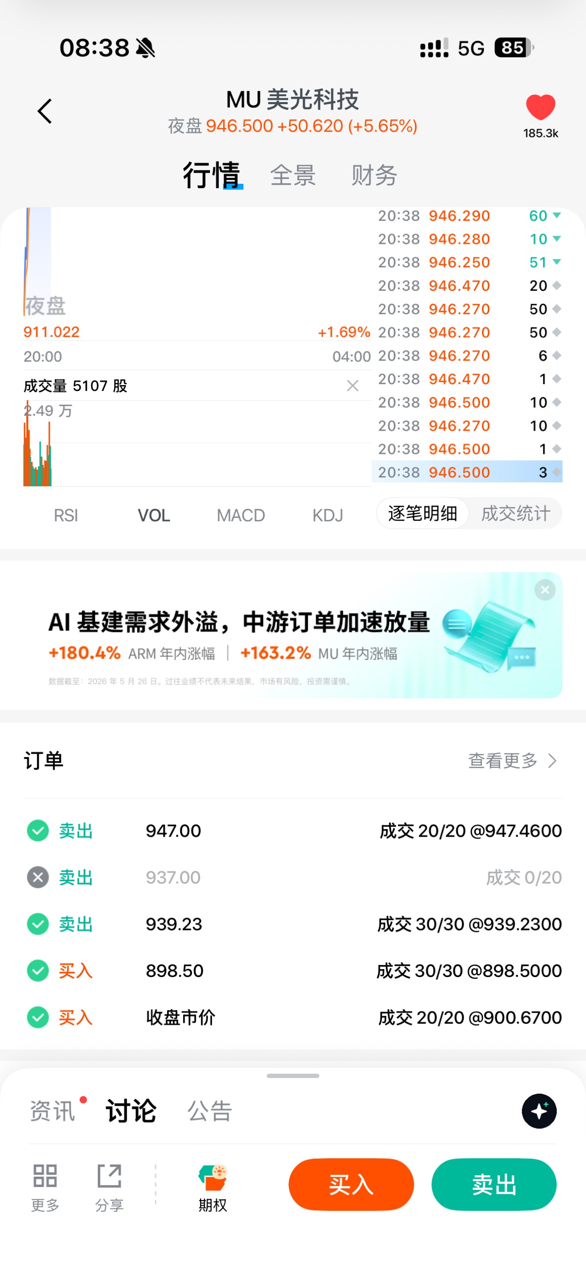 图片 1,共 1 张