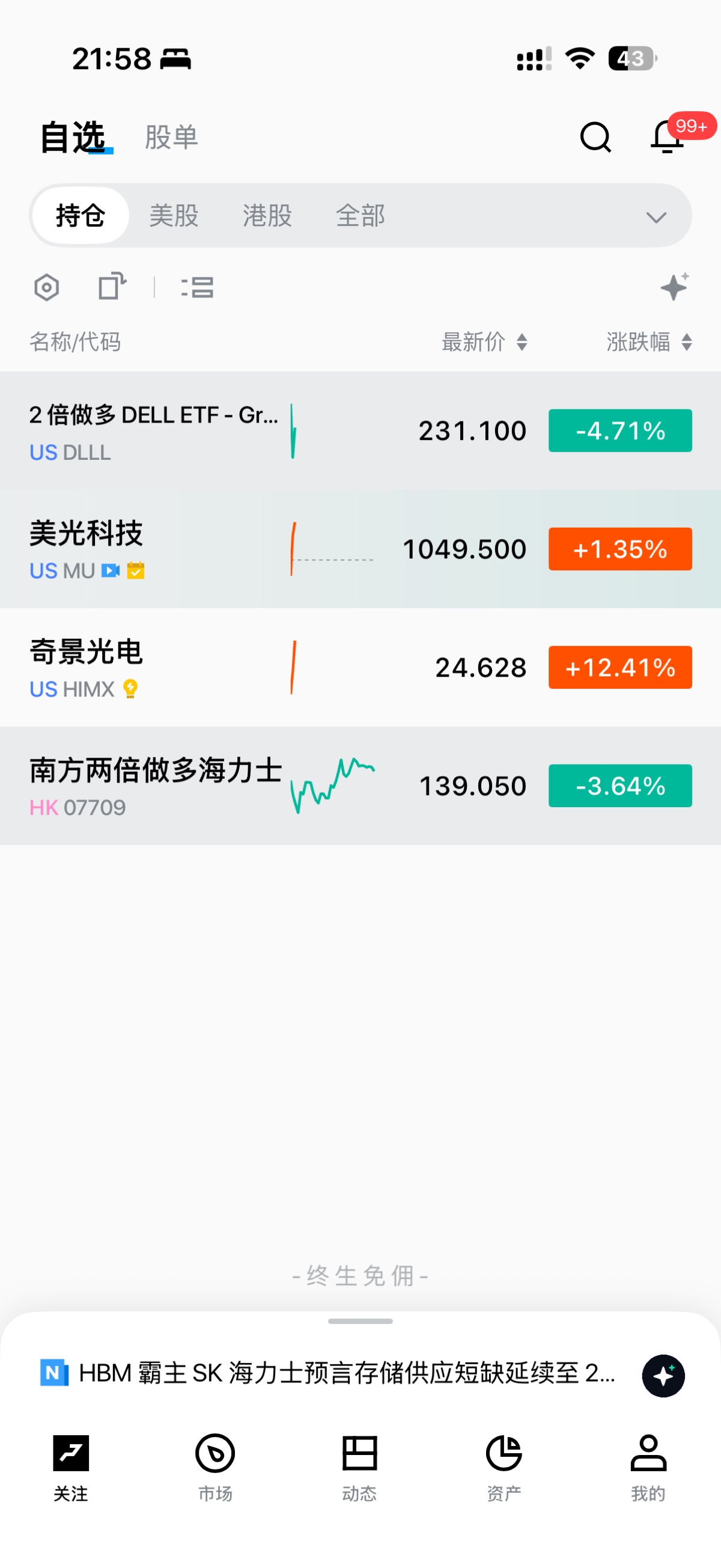 图片 1,共 1 张