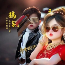 LongPort - 农咯进城