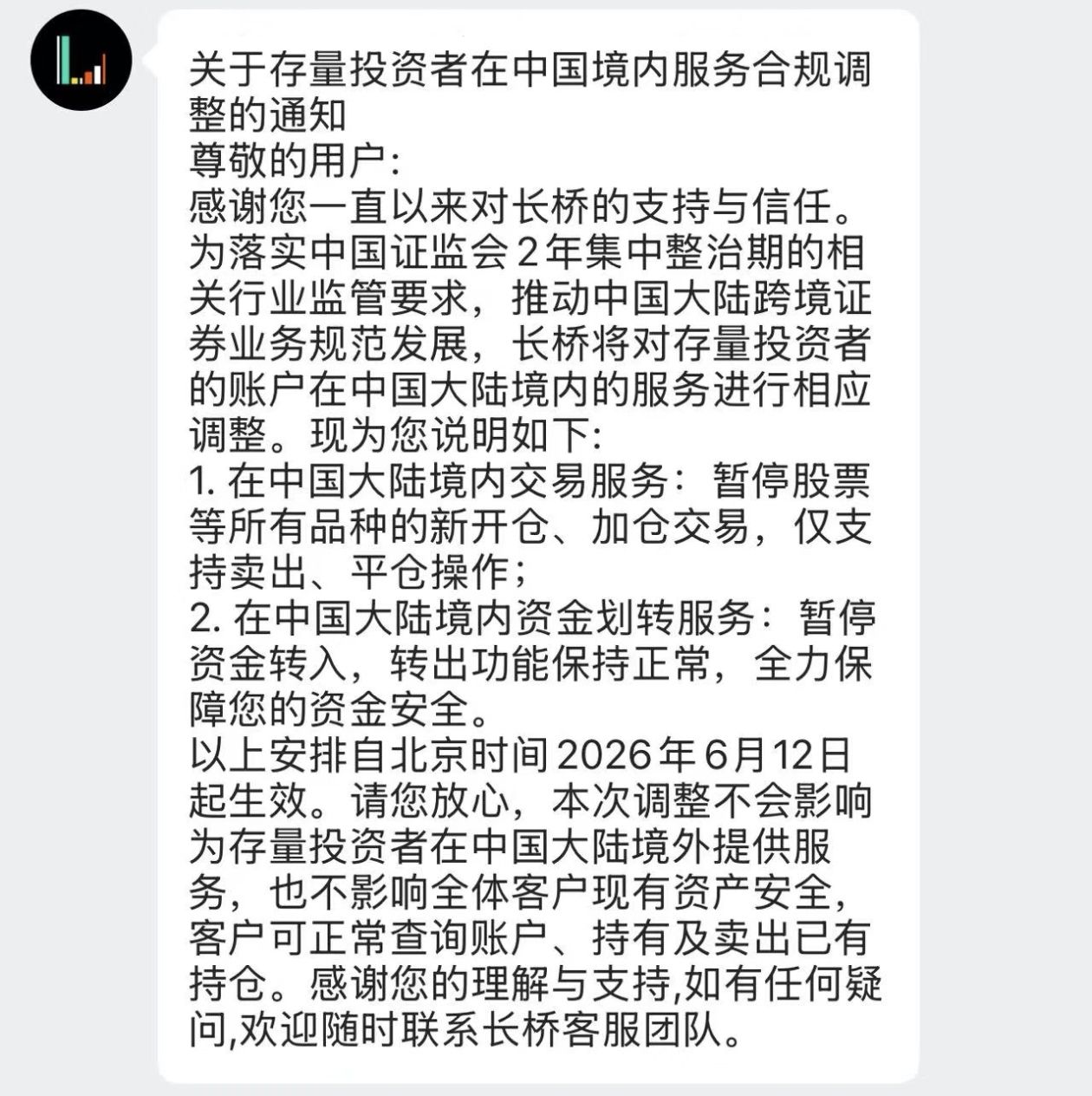 图片 2，共 2 张