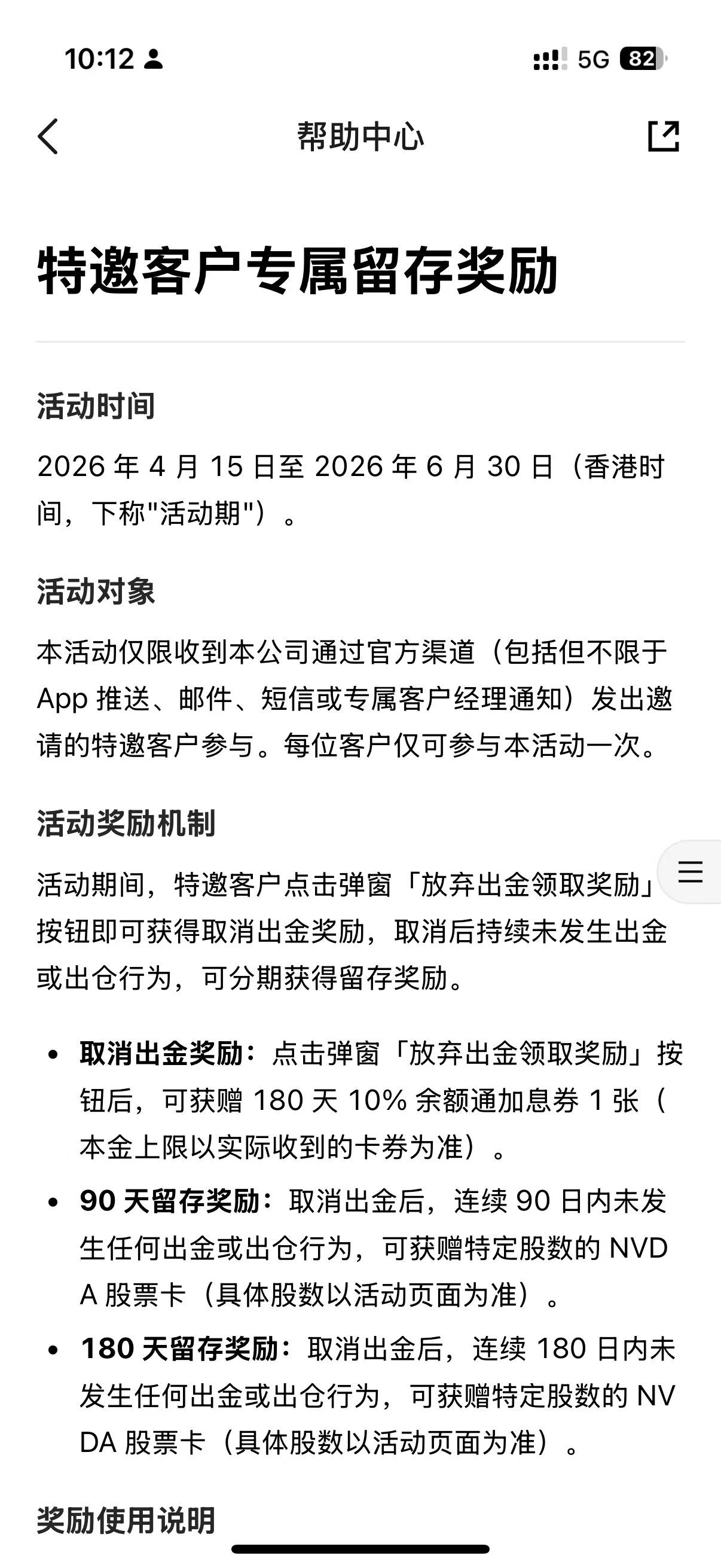 图片 2，共 2 张