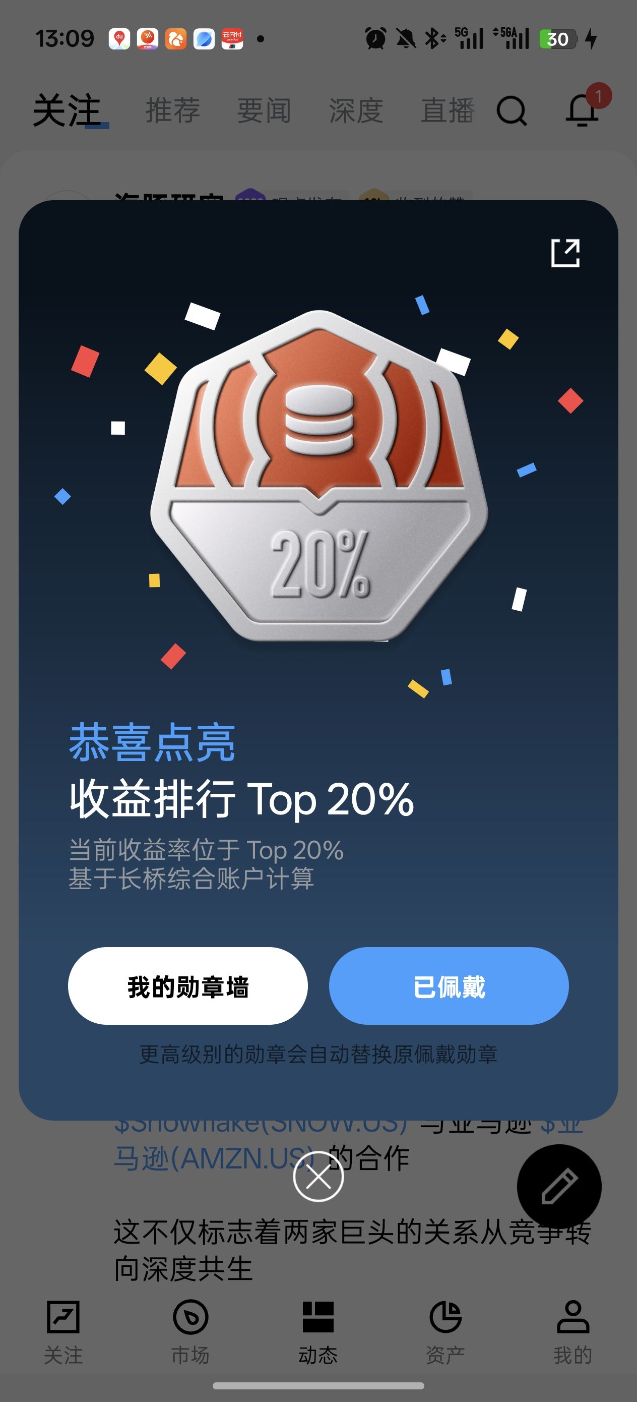 图片 2，共 3 张