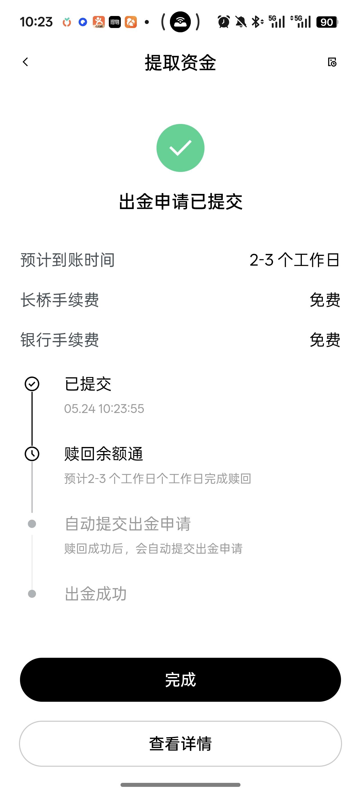 图片 1，共 2 张
