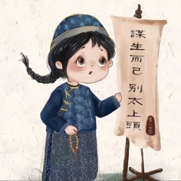 负债炒股翻身
