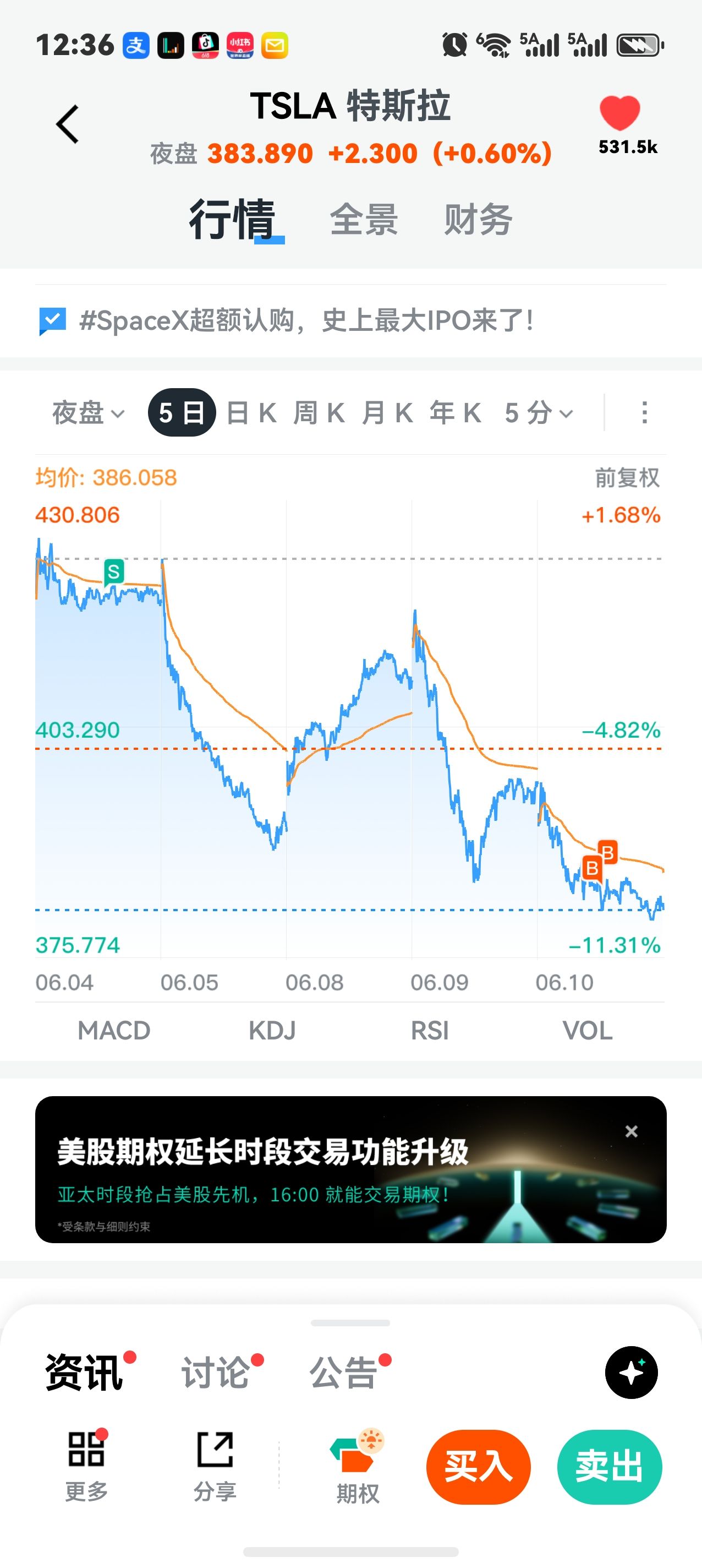 图片 1,共 1 张