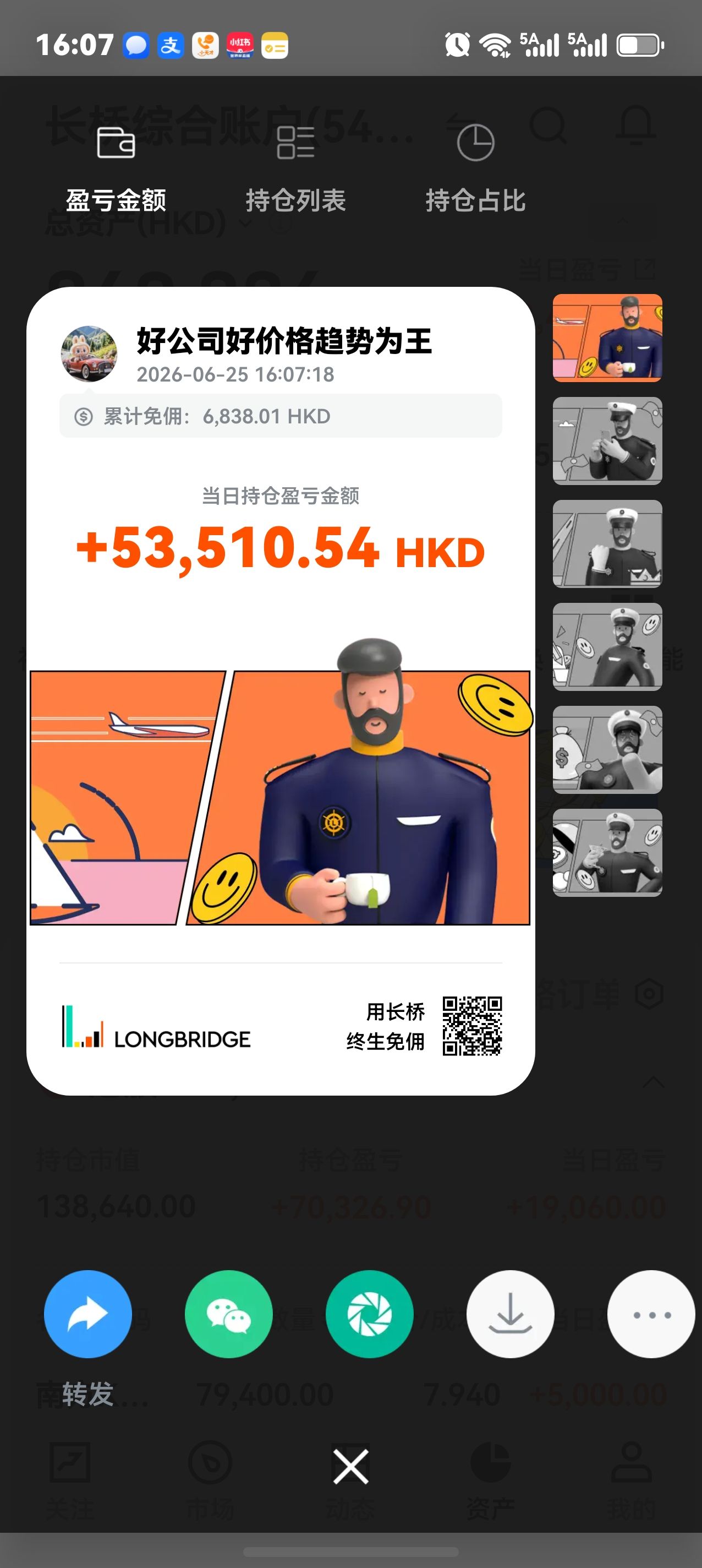 图片 1,共 3 张